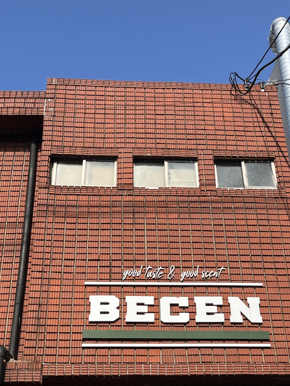 빗센 이미지