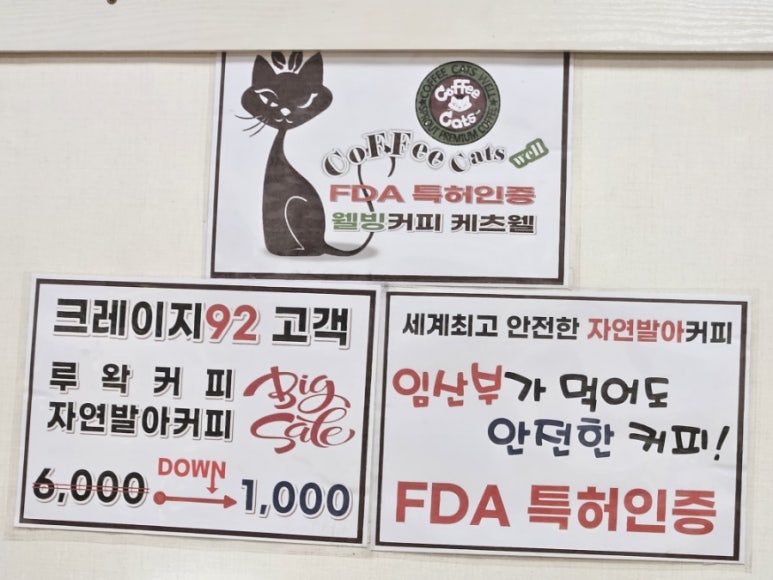 커피누룽지잡화점 이미지