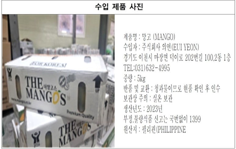 의연식품 이미지
