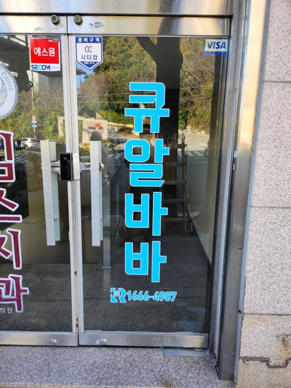 라온애드 이미지