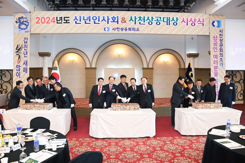 사천무역 이미지