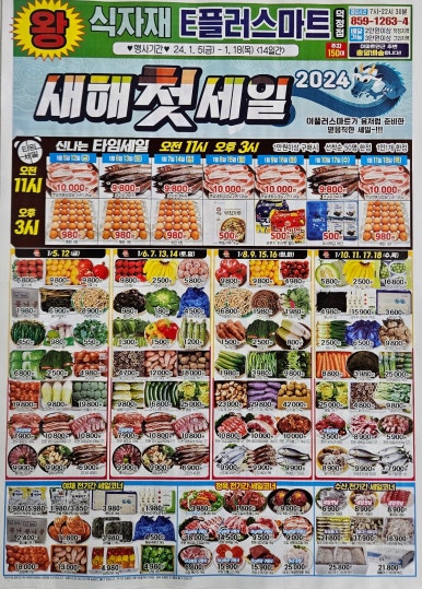 이플러스24 이미지