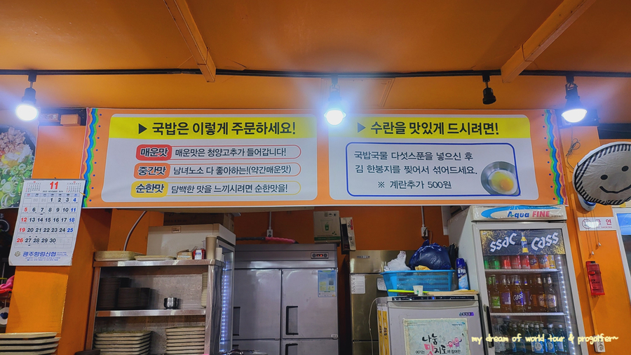 별미집식당 이미지