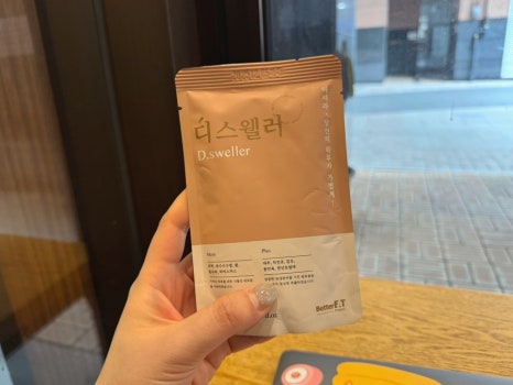 베러릿 프로젝트 이미지