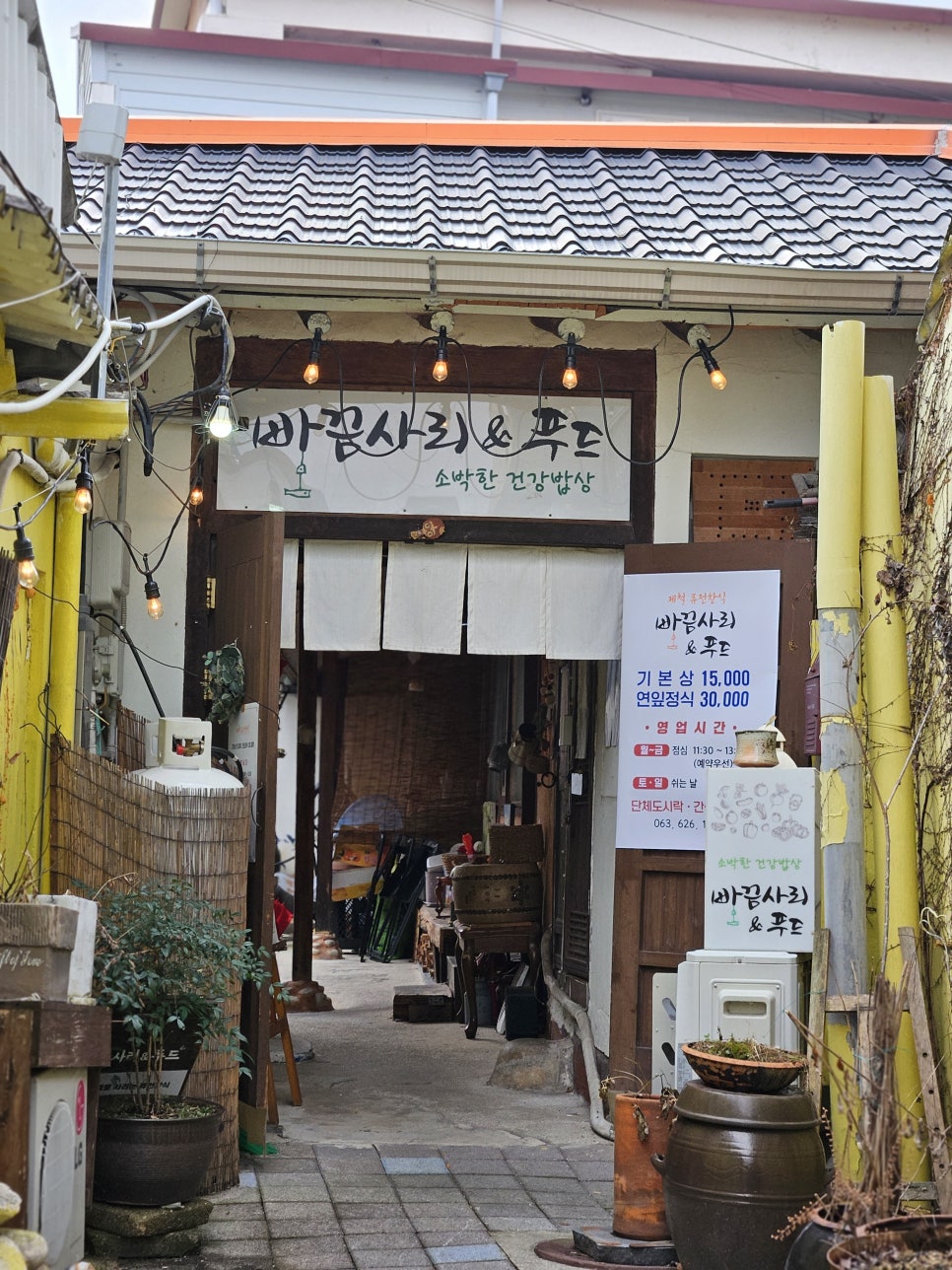 빠끔사리 이미지