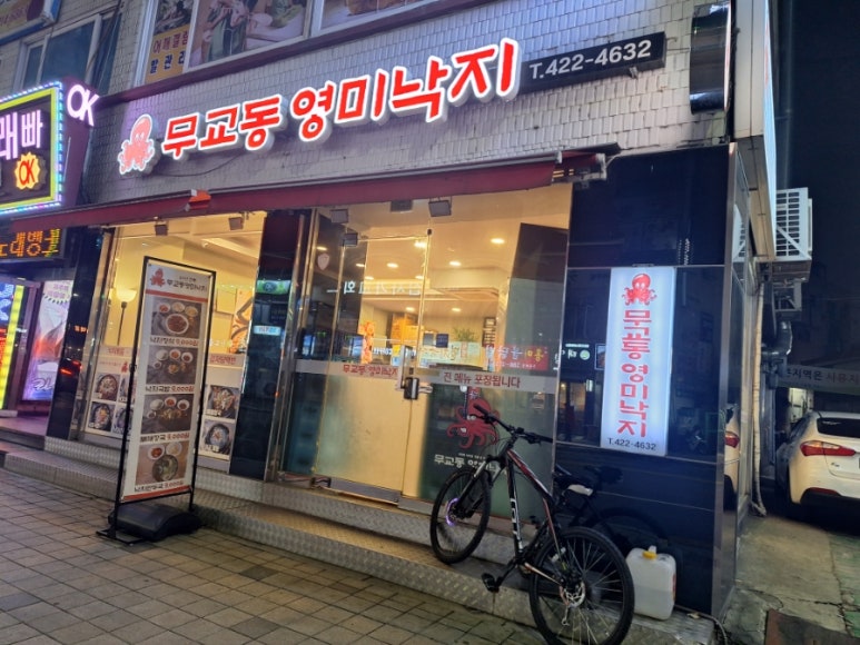 영미유통 이미지