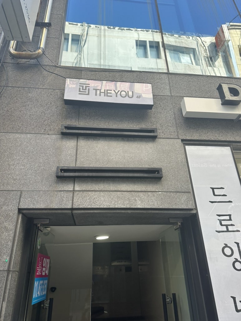 뷰티더유 이미지