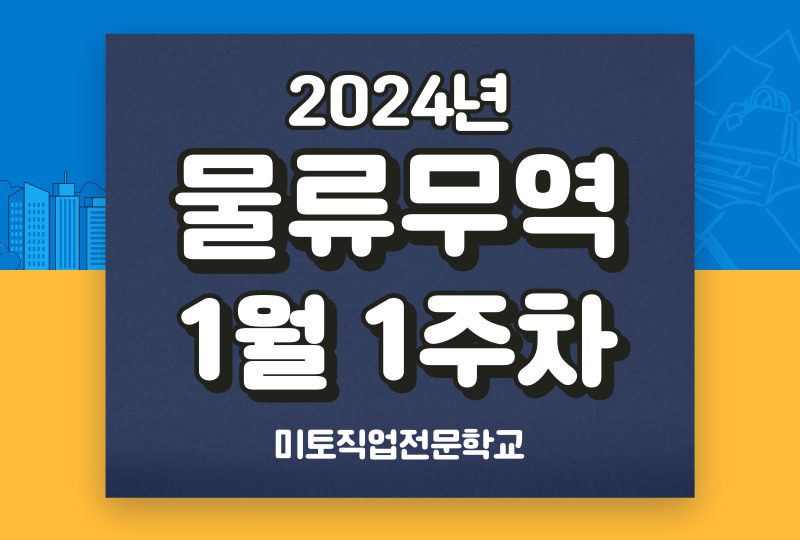 (주)썬인터내셔날 이미지