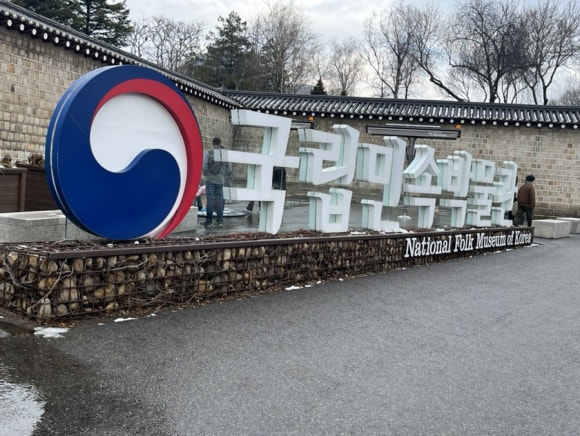 수한양말 이미지