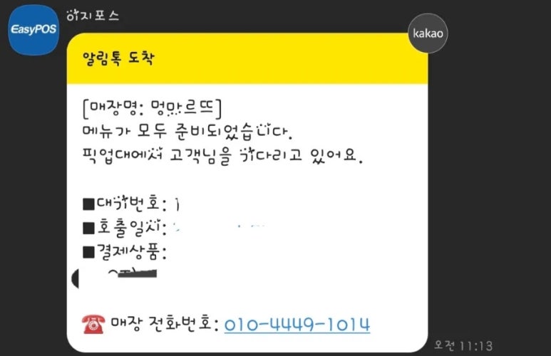 멍마르뜨 이미지