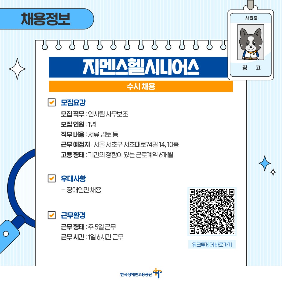 케이티희망지음 이미지