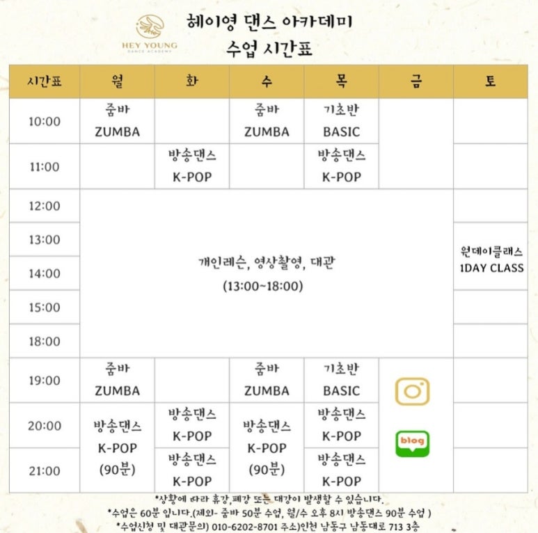 영댄스아카데미 이미지