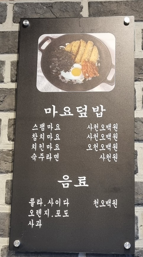 밥은화 이미지