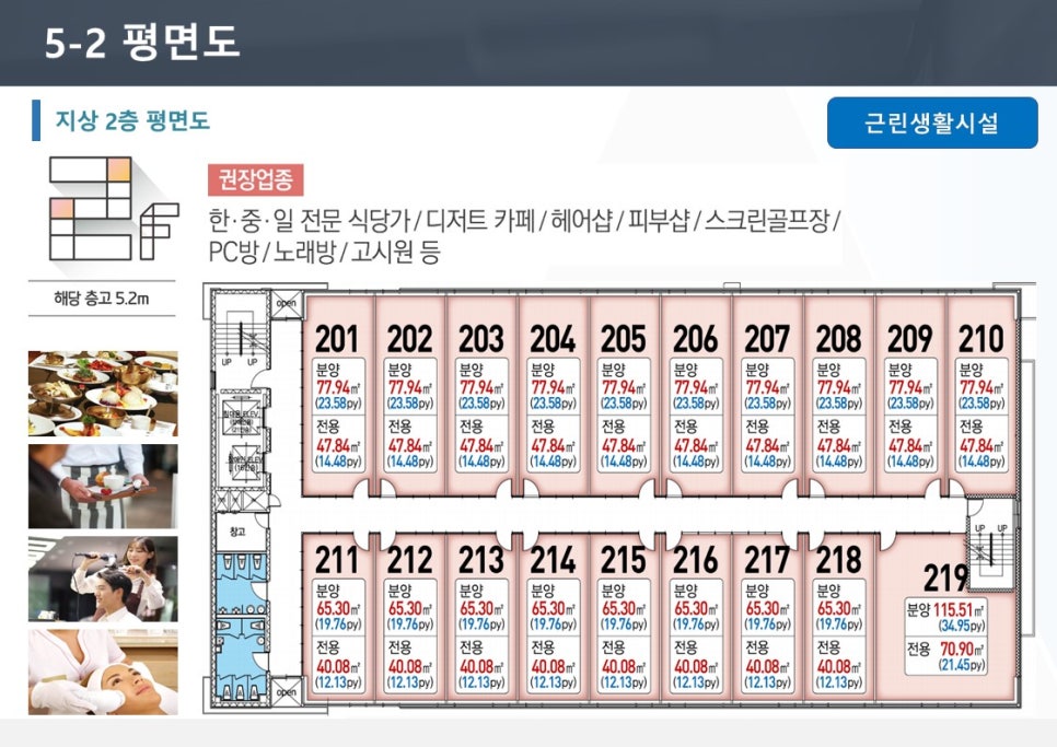 화성프라자 이미지