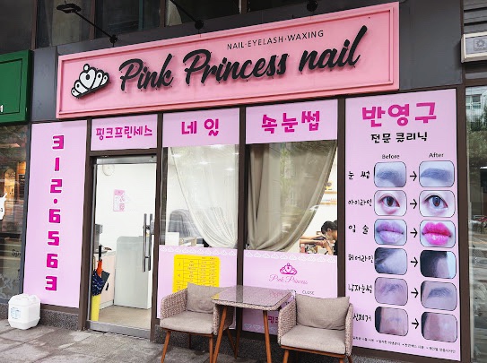 네일 더 반짝이게 이미지