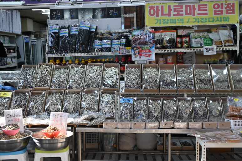 명품건어물 이미지