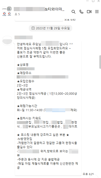 티와이마케팅 이미지