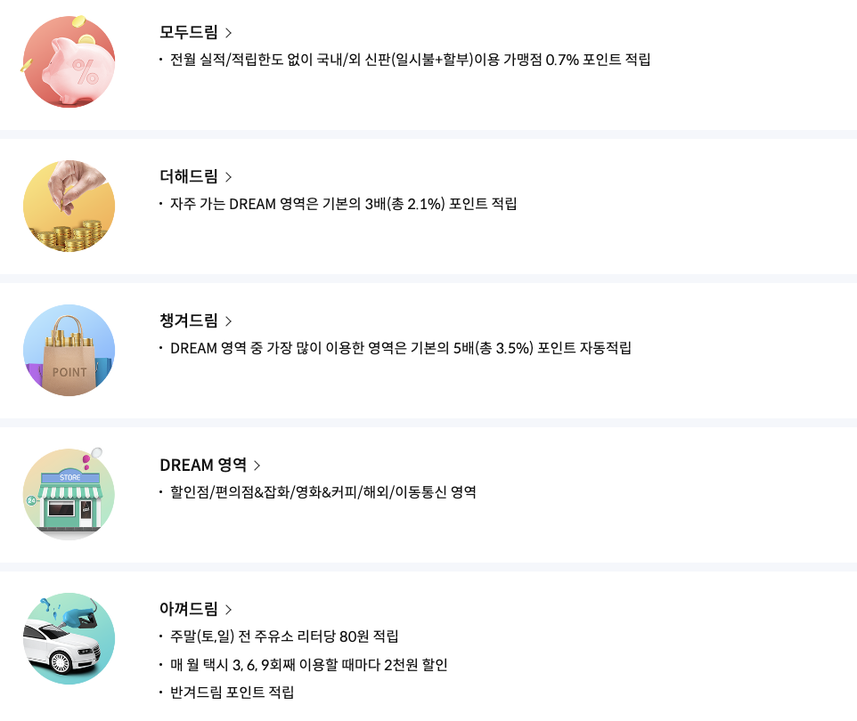 가온주유소 이미지