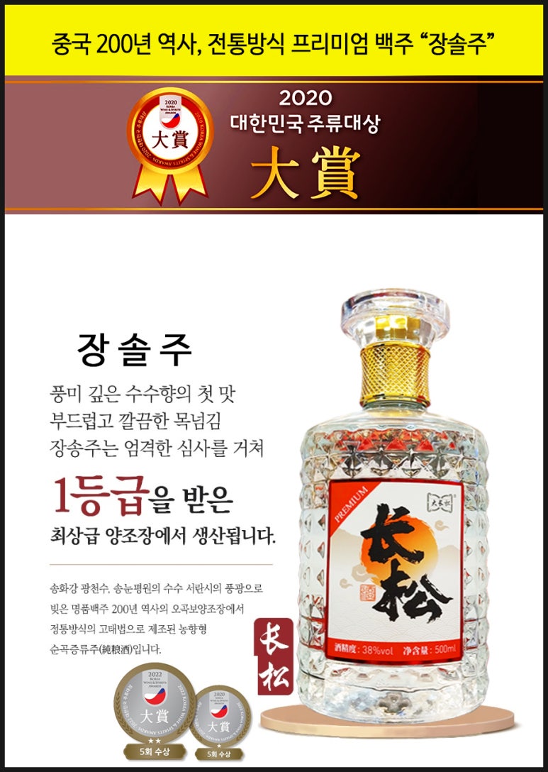 구정상회 이미지