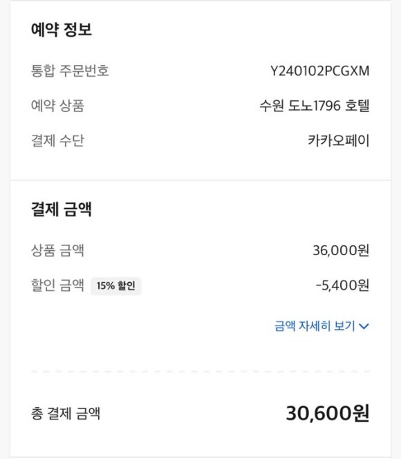 스모어팩토리 이미지
