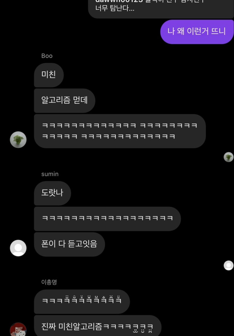 포토이즘동성로스튜디오 이미지
