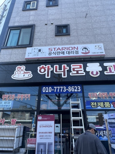창원하나로주방 이미지