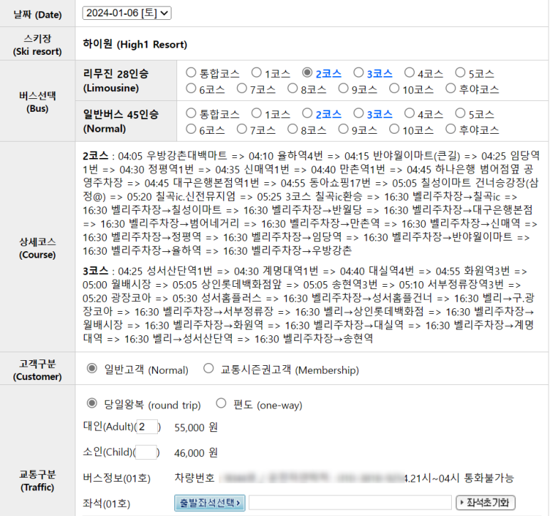 오성여행사 이미지