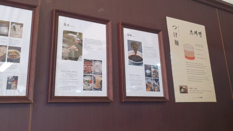 칸다소바서면점 이미지