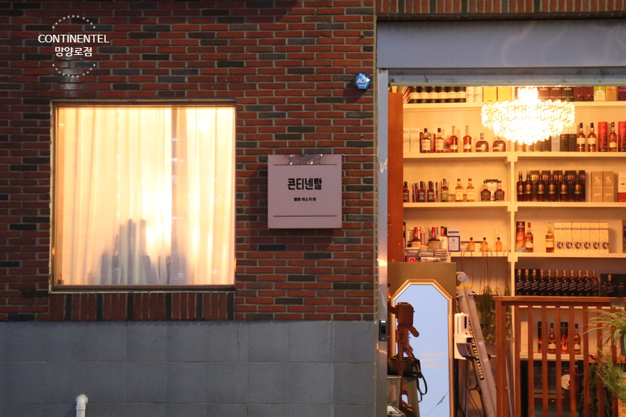 콘티넨탈망양로점 이미지
