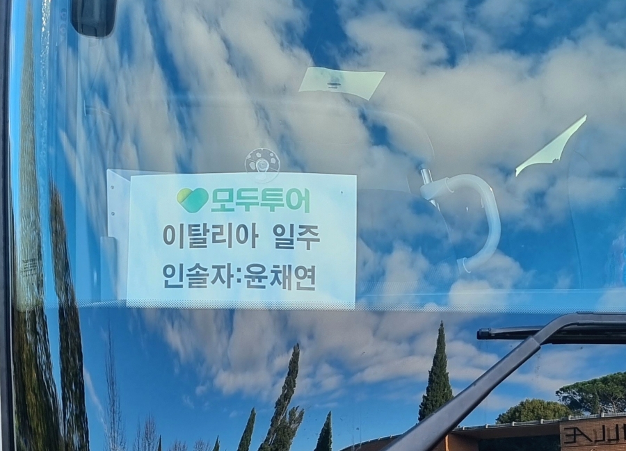나폴리도시락 이미지