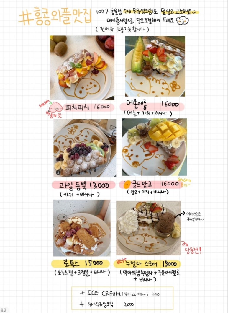 토끼다방 이미지