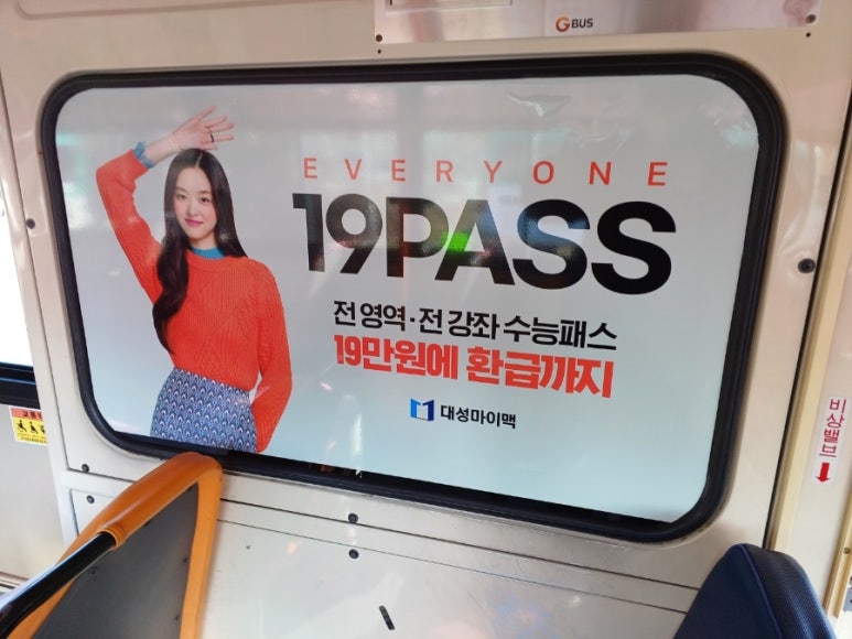 한솔애드주 이미지