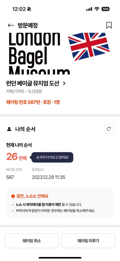 캐치투어 이미지