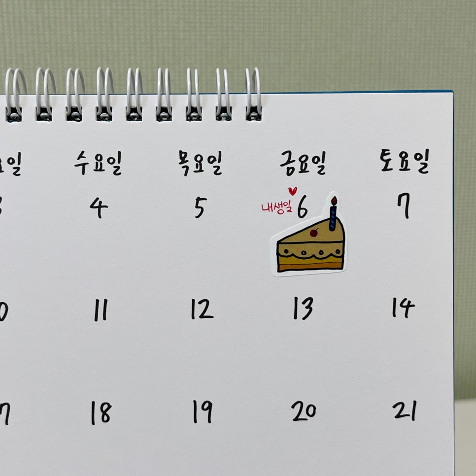 언제나행복상점 이미지
