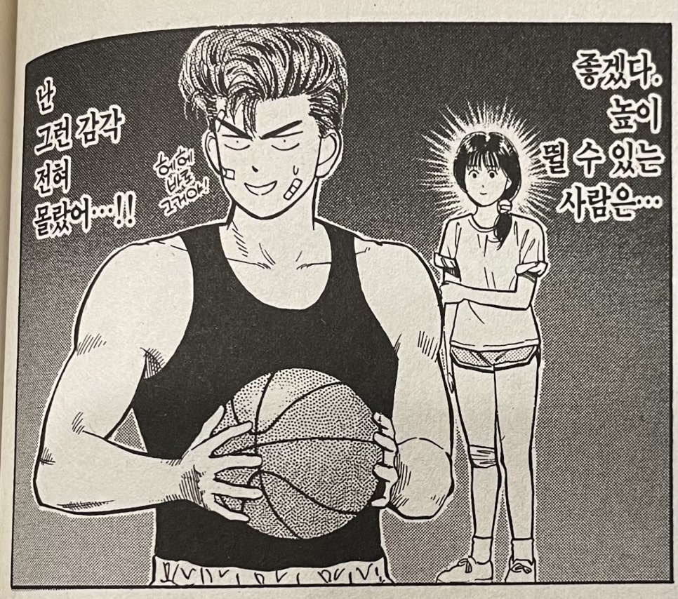 놀숲둔촌역점 이미지