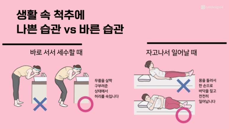 청아한의원 이미지