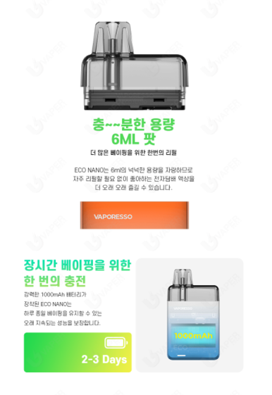 베이핑프렌즈 이미지