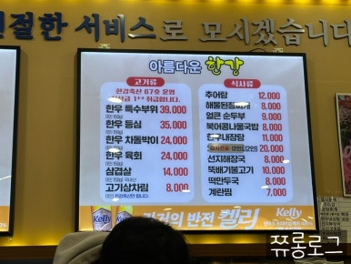 아름다운한강 사진 6