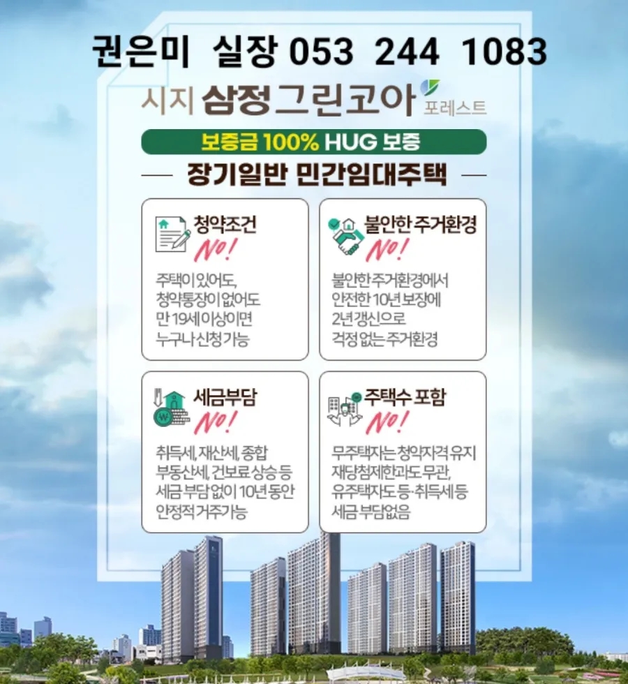 휴먼포레스트 이미지
