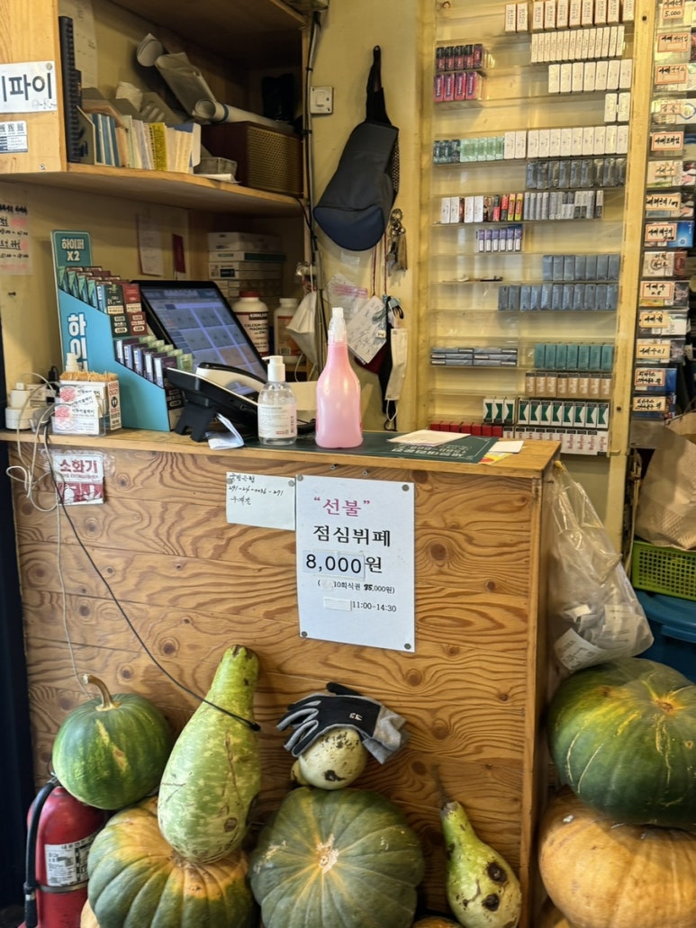 옹기종기한식뷔페 이미지