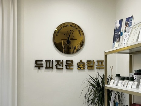 홍콩체형관리 이미지