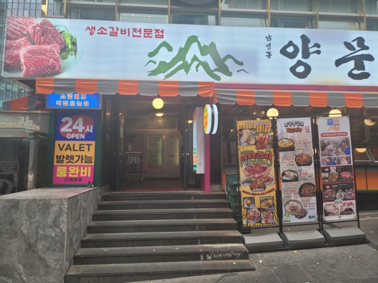 우리다 역삼점 이미지