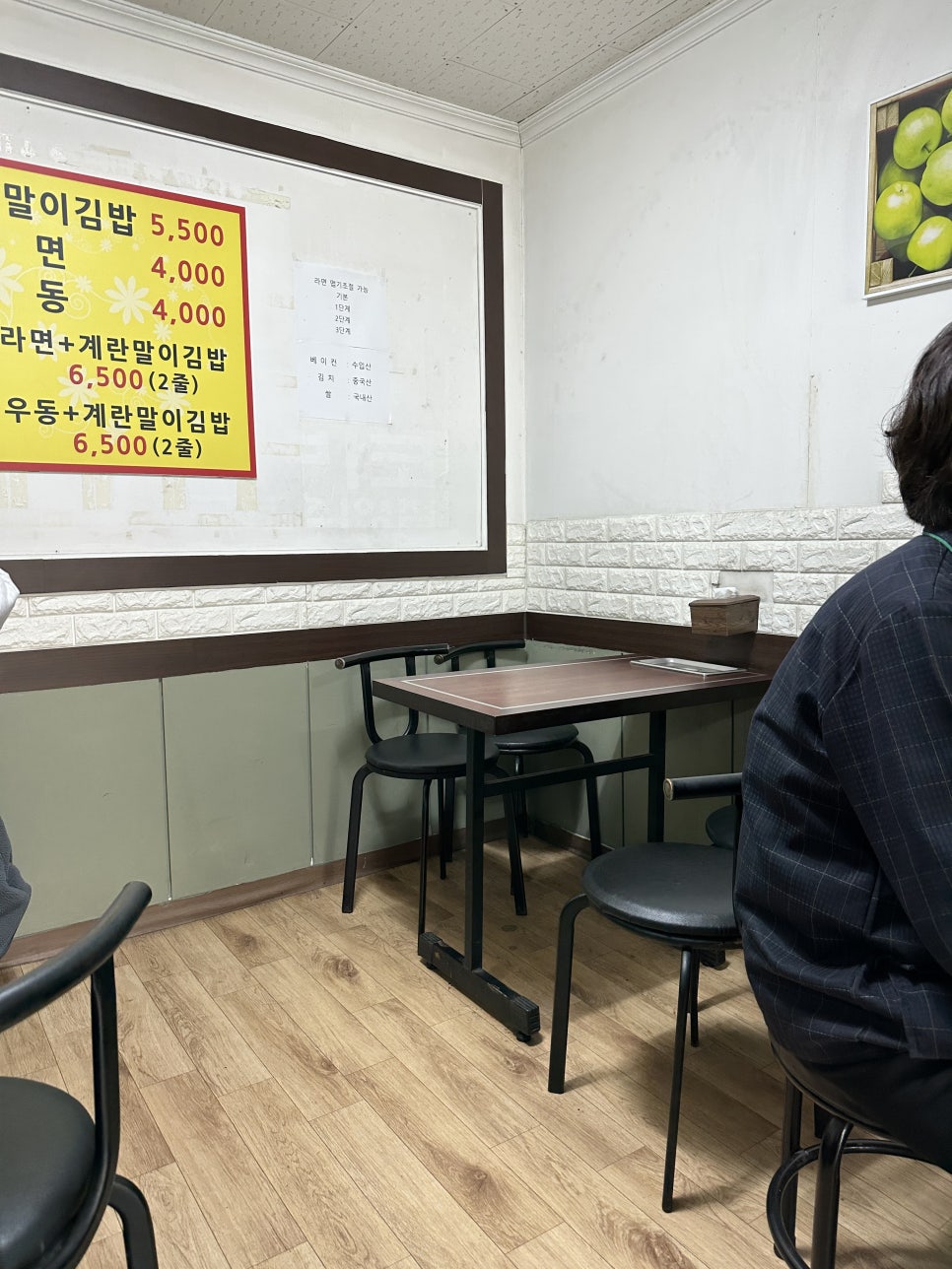짠지계란말이김밥 이미지