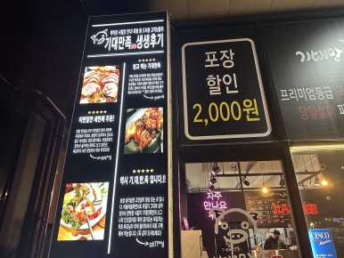 기대만족다산점 이미지