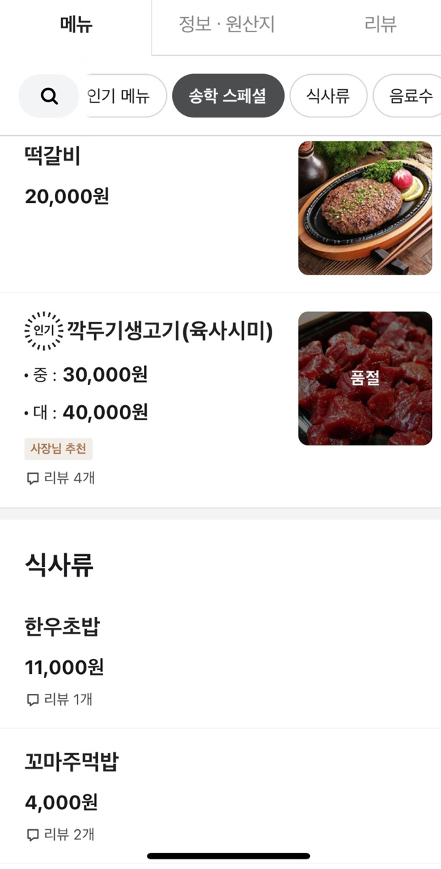 송학육전육회 이미지