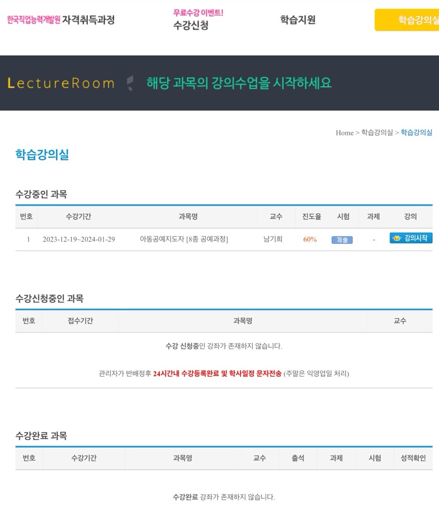 케이에듀 이미지
