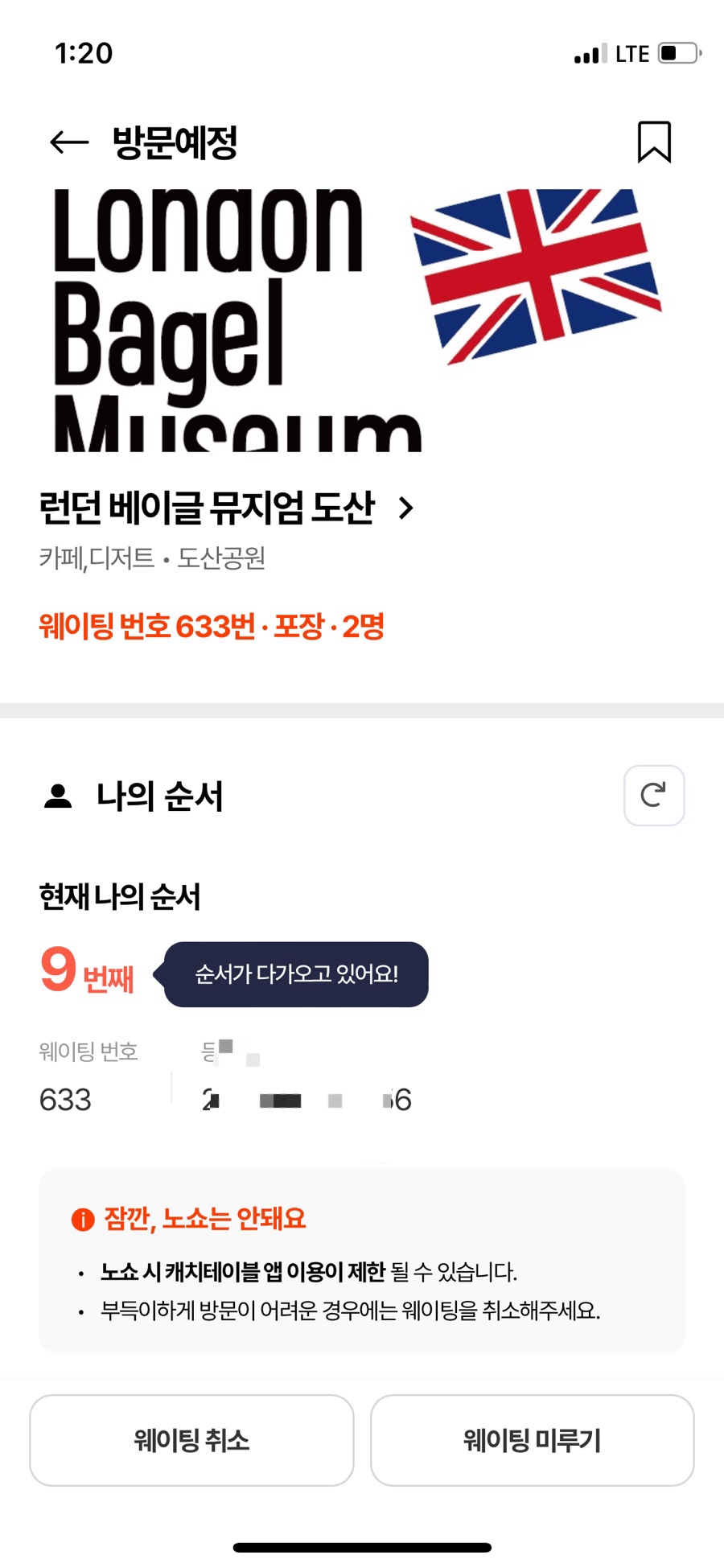 드레스&커피 이미지