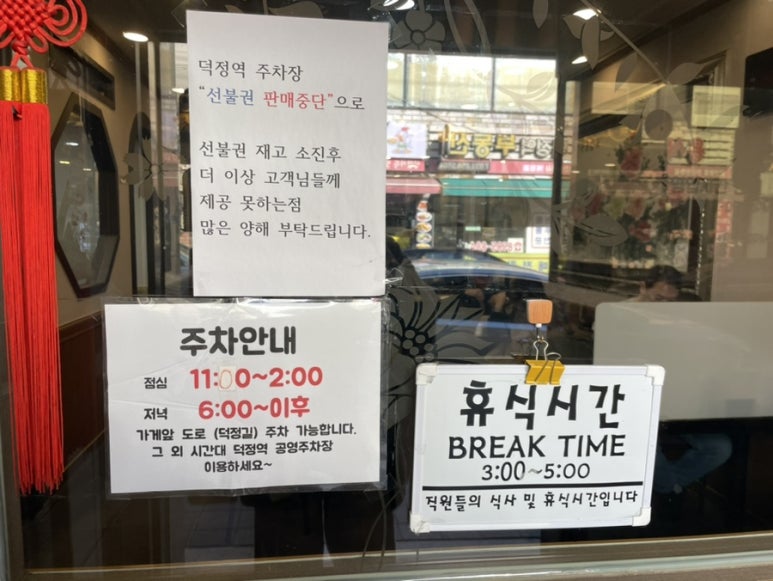 덕정 블루 이미지