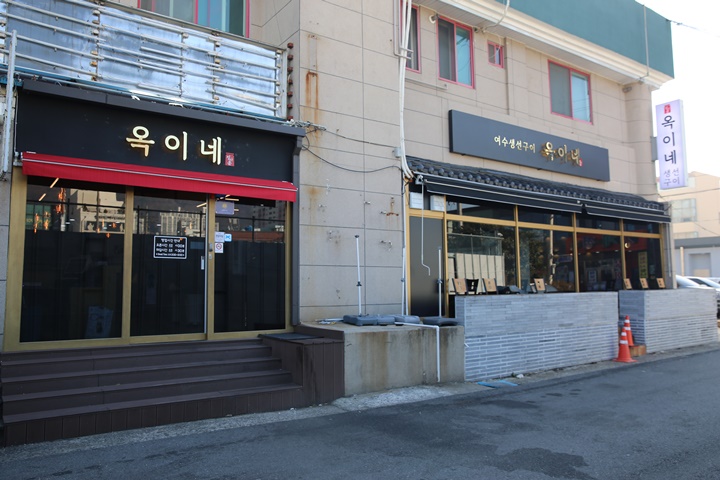 맛생선구이 이미지