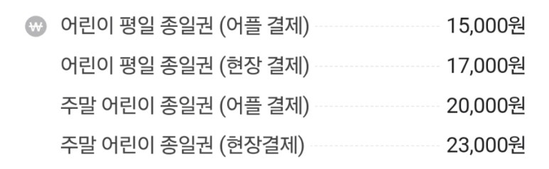 몬스터파크신도림지점 이미지